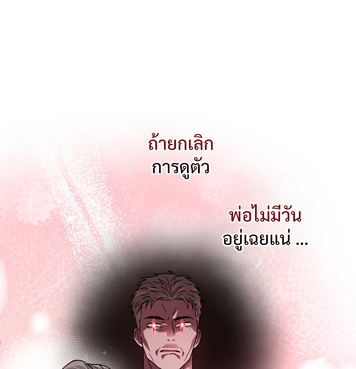 หน้า 94